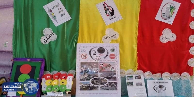 بدء فعاليات أسبوع المرور الخليجي تحت شعار (حياتك _ أمانة )