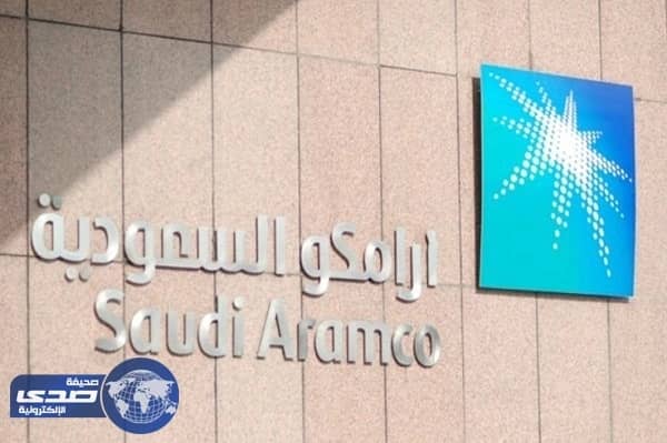 شركة مصفاة أرامكو تٌعلن عن وظائف هندسية شاغرة