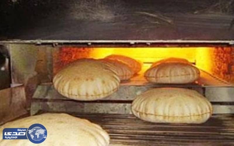 غرفة جدة: تطالب الاستثمار بحماية المستهلك وإلزام المخابز بالتسعيرة المقررة