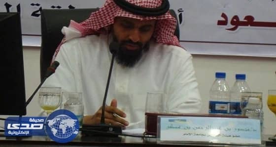 أستاذ بجامعة الإمام يكذب صحيفة إنجليزية نسبت تصريحات مغلوطة إليه