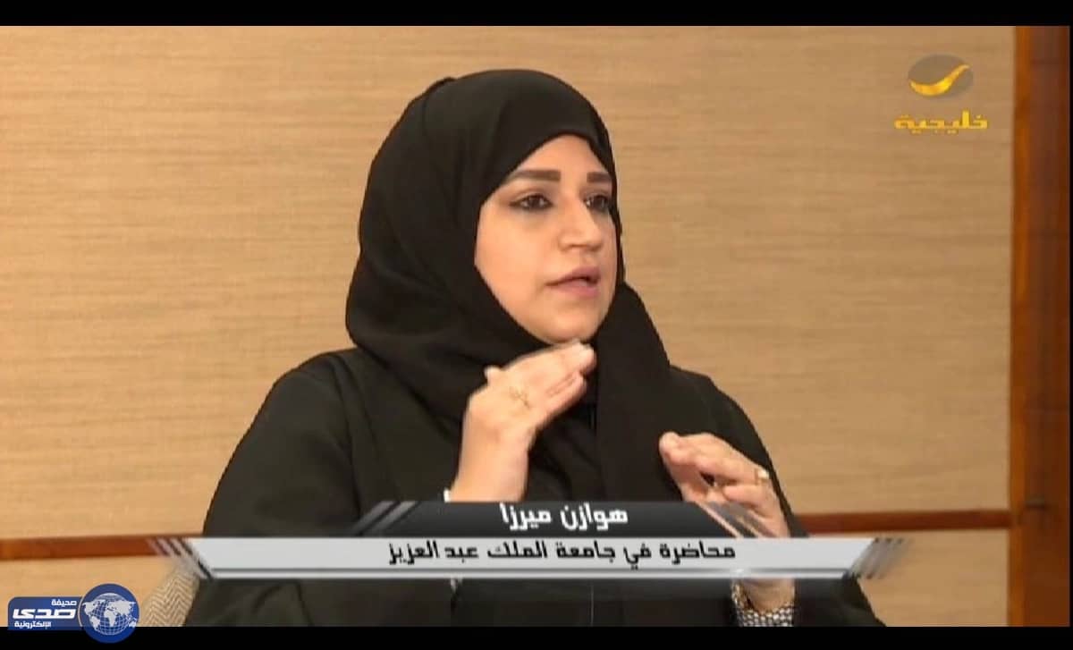 ‏أكاديمية سعودية تقترح زواج الشباب بـ 3 زوجات خلال شهر واحد فقط