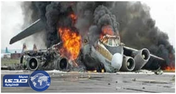 طائرة عسكرية تحطمت بجوار  مقر قوات الحكومة الاوكرانية