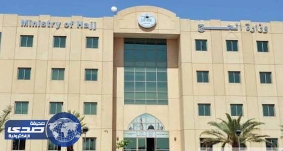 الحج تمدد موسم العمرة حتى منتصف شوال