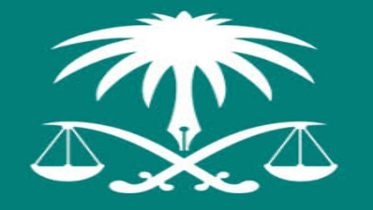 تفاصيل الإفراج عن أكثر من 1500 موقوف بعد تحديدها الجرائم الموجبة للتوقيف " فيديو "   