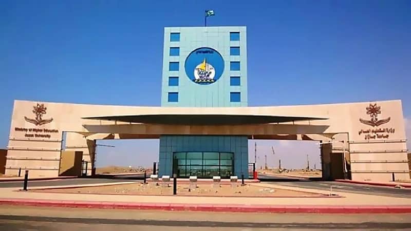 وظائف شاغرة لأعضاء هيئة التدريس في جامعة جازان