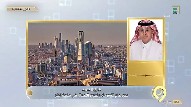 الحميد: أبشر لايطلب أرقام أو معلومات بنكية و انخفاض وعي المستخدم يجعله عرضه للاحتيال