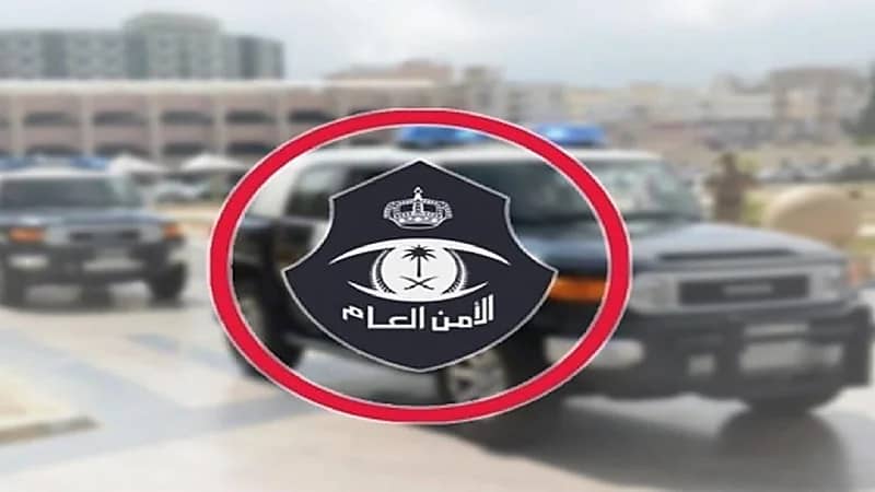 ضبط 178 شخصًا لمخالفة تعليمات الحجر الصحي في المنطقة الشرقية