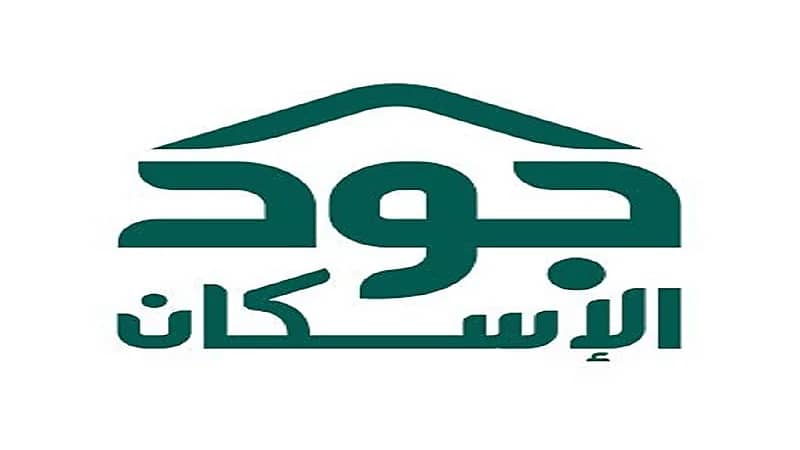 منصة "جود الإسكان" تحذر من تطبيق يحمل نفس اسمها على متجر "جوجل"