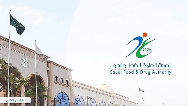 الغذاء والدواء توافق على استخدام لقاح "موديرنا" في الفئة العمرية من 12 - 17 سنة