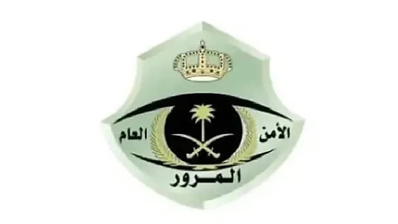 "المرور" يعلن إغلاق طريق الأندلس كاملًا ابتداءً من غد