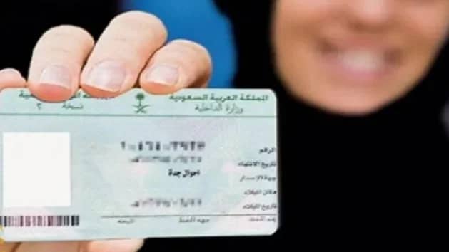 "الأحوال المدنية": التعديل الوارد بفقرة صور الوثائق يختص بفئات عمرية مستثناة