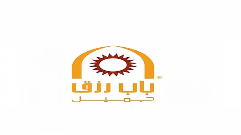 شركة باب رزق جميل تعلن عن وظائف شاغرة