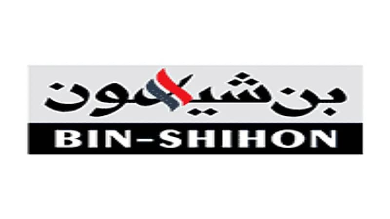 وظائف شاغرة بمجموعة بن شيهون في 5 مدن