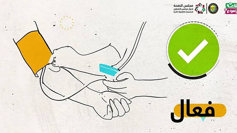 بالفيديو... "الصحة الخليجي" يحذر من التوقف من تناول أدوية الضغط  وإن كانت القراءات طبيعية