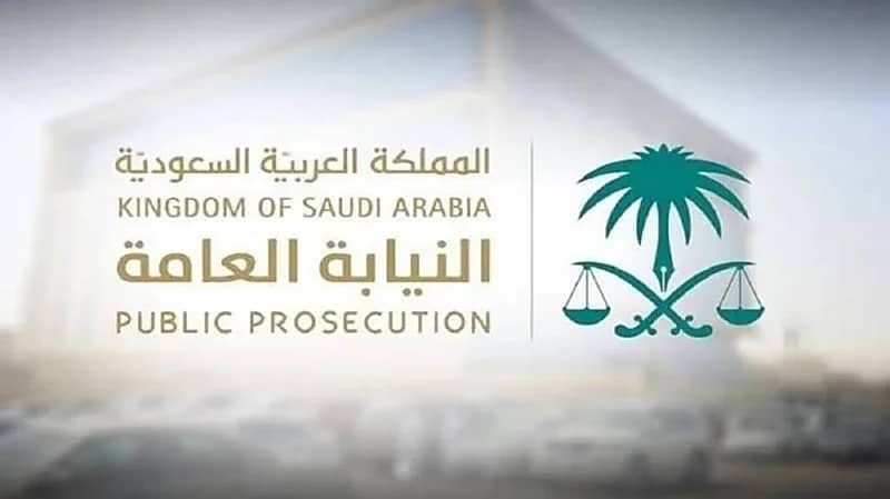 النيابة العامة : السجن عام وغرامة 100 ألف لمن يمتهن التسول