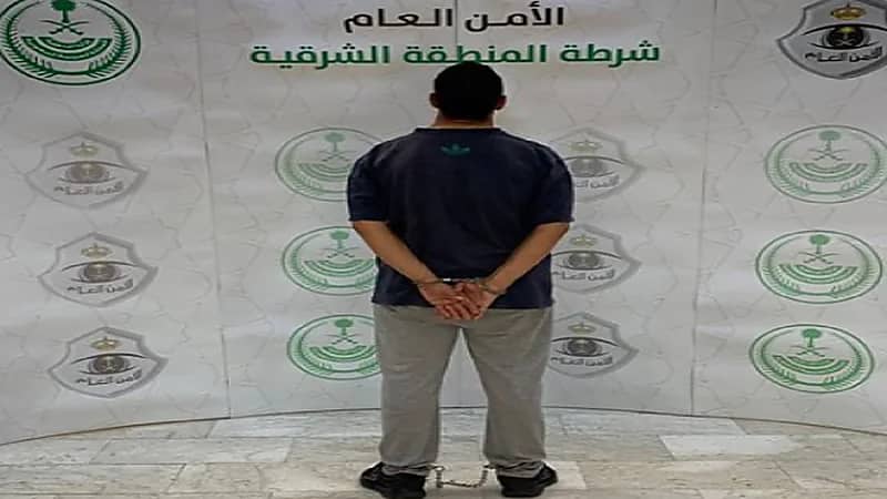 ضبط شخص لمحاولته انتهاك حرمة مسكن في الخبر