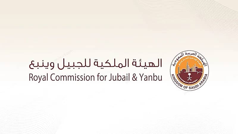  وظائف شاغرة في الهيئة الملكية بالجبيل وجازان