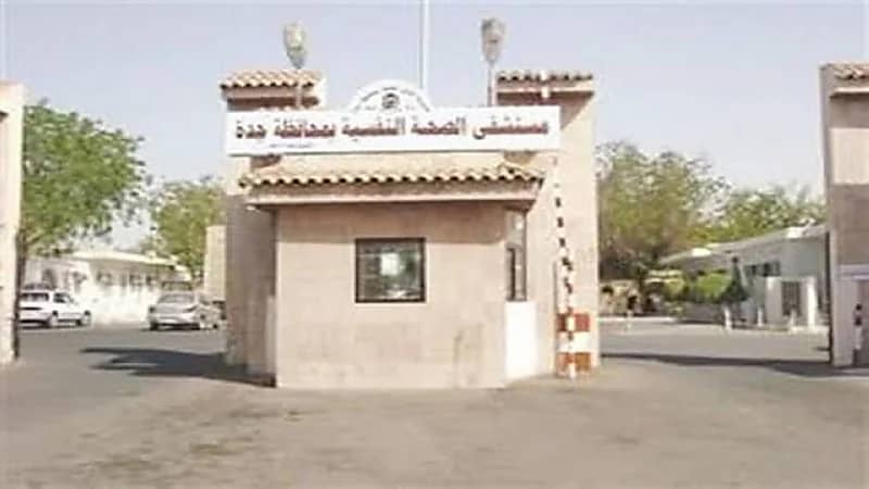 مستشفى الصحة النفسية بجدة وجمعية زمزم تدشنان مبادرة الاستشارات النفسية