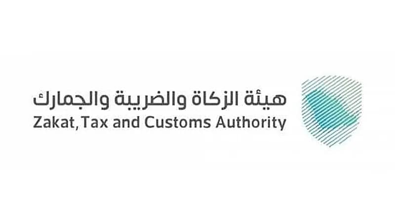 آلية احتساب الضريبة لمنشأة تجارية متعددة الأفرع