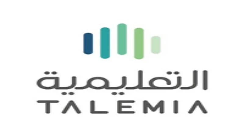 وظائف شاغرة في شركة تطوير للخدمات التعليمية بالرياض 
