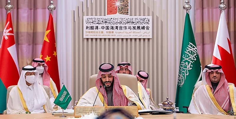 بالفيديو.. كلمة ولي العهد في قمة الرياض الخليجية - الصينية للتعاون والتنمية