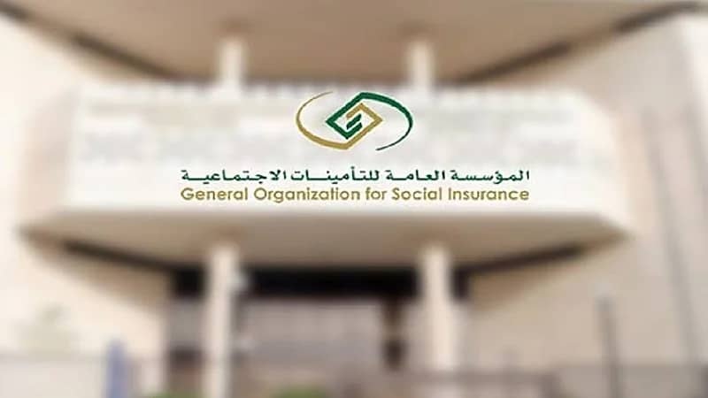 خطوات استبعاد المُشترك من التأمينات إذا ترك العمل