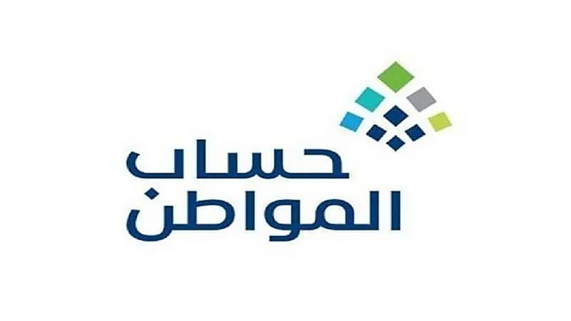 توضيح من حساب المواطن للمستفيدين بشأن الحالة الاجتماعية 