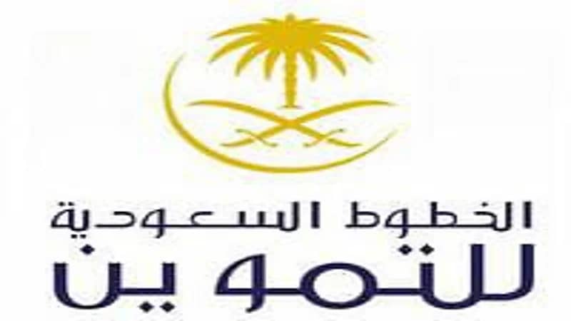 شركة الخطوط السعودية للتموين تعلن عن وظائف شاغرة