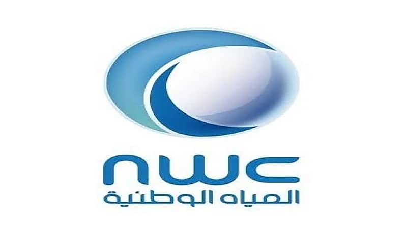 المياه الوطنية تكشف عن نسبة بناء العقار المطلوبة من أجل توصيل المياه