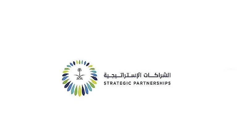 وظائف شاغرة في المركز السعودي للشراكات الاستراتيجية