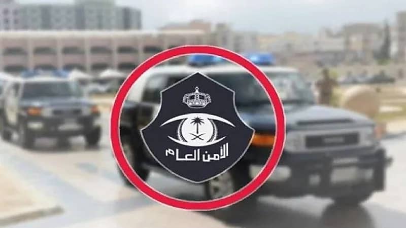 شرطة المدينة تحيل امرأة ظهرت في محتوي مرئي لجهة صحية