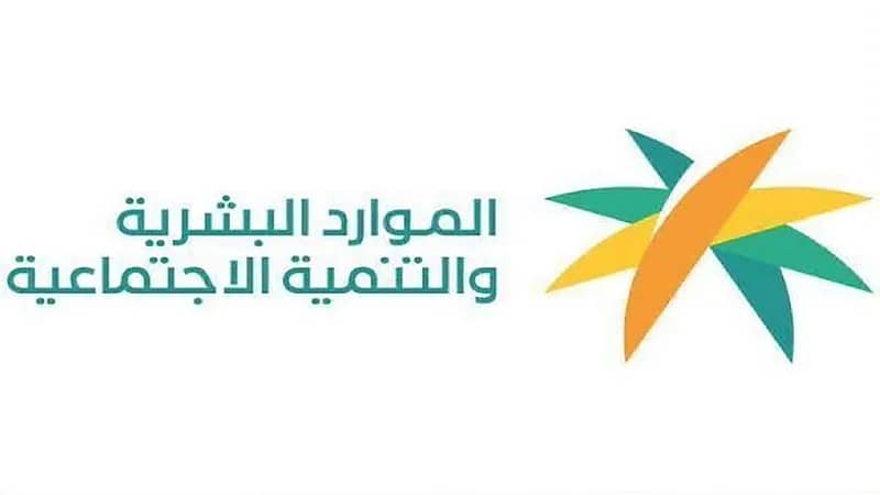 استعادة التسوية الودية في عسير 8 ملايين ريال