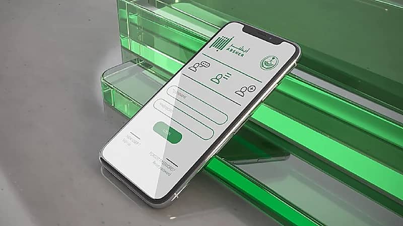 توضيح من "أبشر" بشأن المهلة التصحيحية لإسقاط المركبات