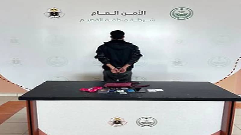 القبض على مقيم لارتكابه حادثة سلب