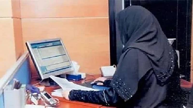 الكشف عن الأنظمة الحكومية الهادفة لتمكين المرأة من العمل