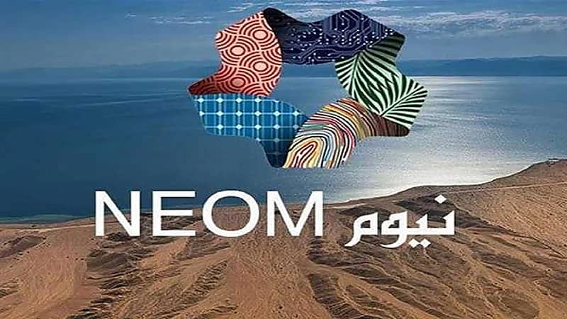 وظائف شاغرة في نيوم