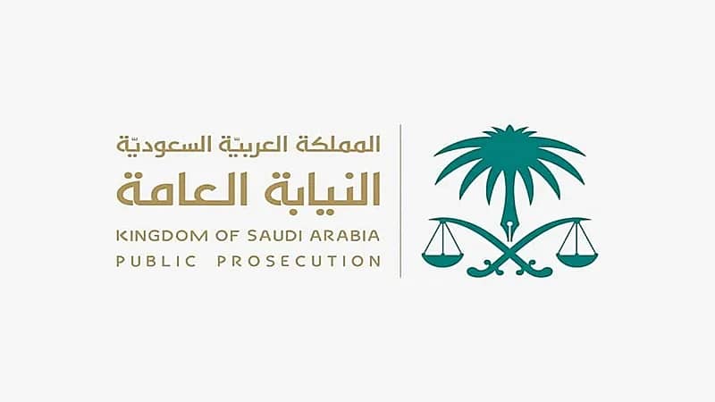السجن 3 سنوات وغرامة 5 ملايين ريال عقوبة لكل مصفٍ يسيء استخدام أموال الشركة