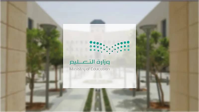 استمرار تعليق الدراسة الحضورية غدا بـ 4 محافظات