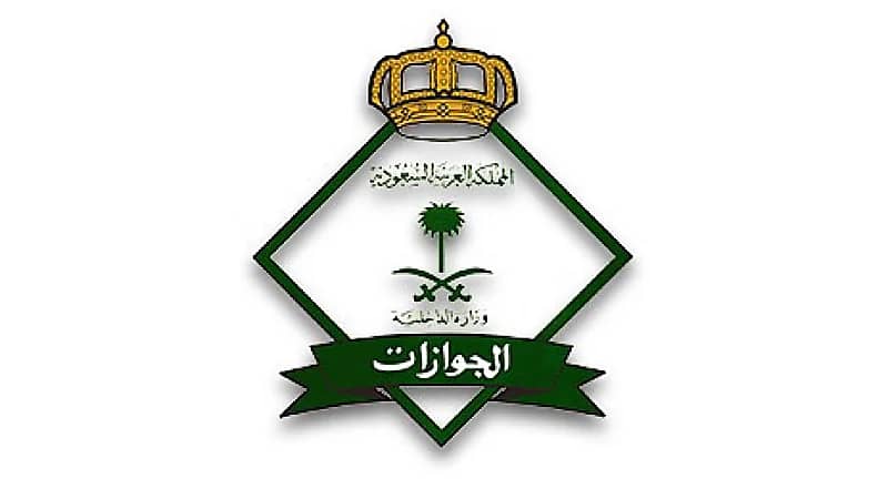 50 ألف غرامة والسجن 6 أشهر عقوبة الوافد الذي يعمل لحسابه الخاص