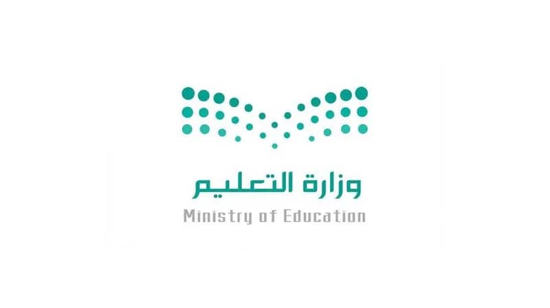 استمرار الدراسة ليوم غد عن بعد بمدارس بيشة و4 محافظات أخرى