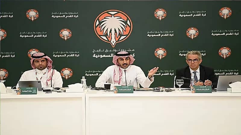 اعتماد ميثاق مشروع توثيق تاريخ كرة القدم