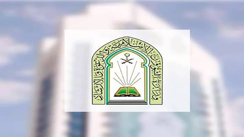 تخصيص خطبة الجمعة القادمة للتوعية بخطر المخدرات