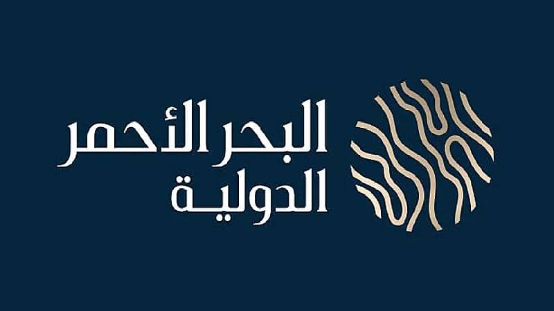 "البحر الأحمر" تشتري 51% من "فيرست فيكس" بـ 544 مليون ريال