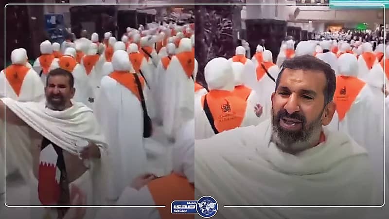 بحريني يصرخ ويتسبب في ضجيج داخل المسعى .. فيديو