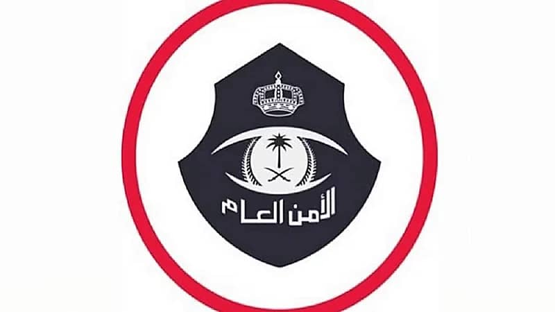 موعد انتهاء مهلة ترخيص الأسلحة والخائر غير النظامية