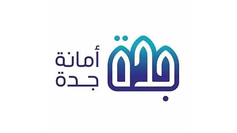لمعالجة الظواهر السلبية أمانة جدة تغلق معمل خياطة بالشرفية