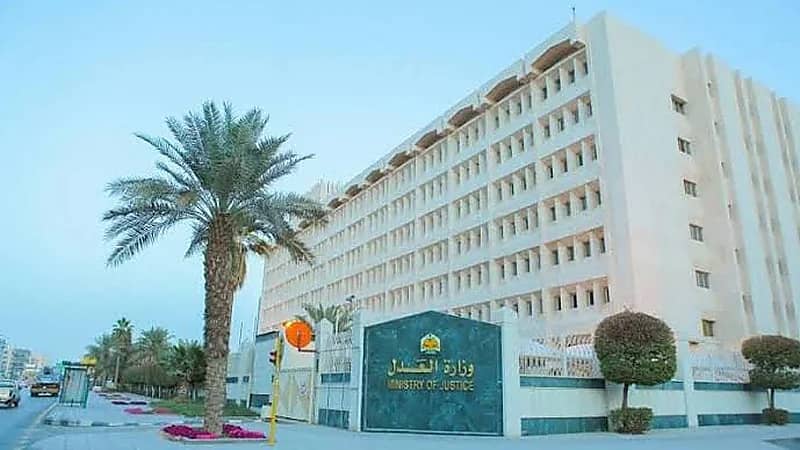 وزير العدل يوجه بإطلاق خدمات التبليغ العدلي