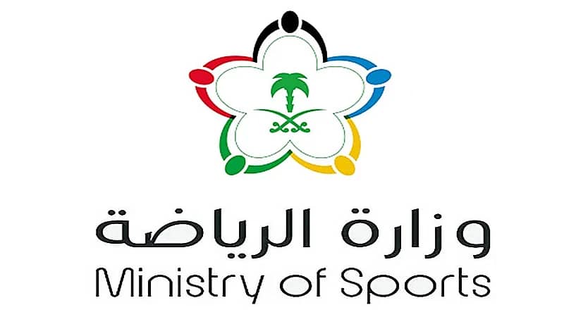 وزارة الرياضة تُعلن حل مجلس إدارة نادي الصفا