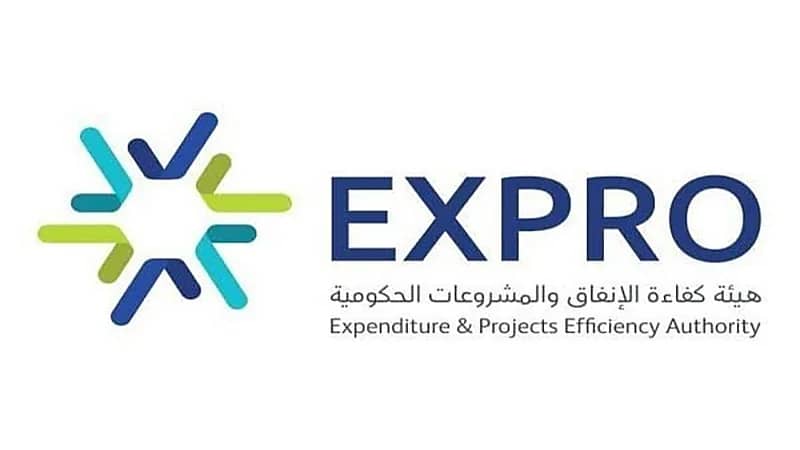 وظائف شاغرة لدى هيئة كفاءة الإنفاق والمشروعات