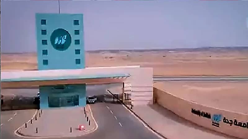 وظائف شاغرة في جامعة جدة